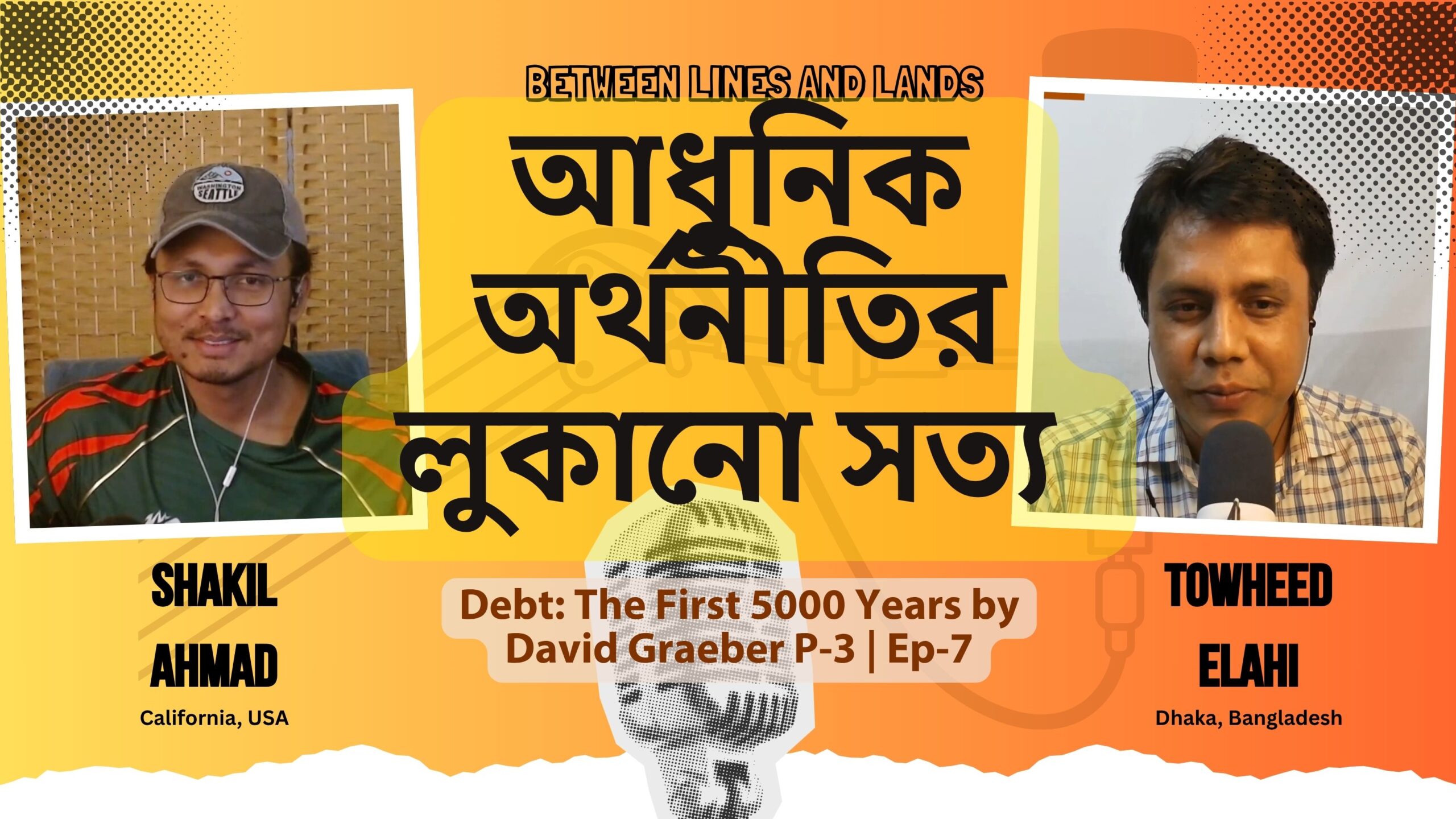 পুরো বিশ্ব কিভাবে ইউএসএর যুদ্ধ ফাইনান্স করে- Debt: The First 5000 Years by David Graeber P-3 | Ep-7