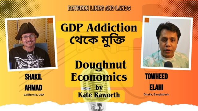 GDP-এর বাইরে অর্থনীতি | Doughnut Economics | Kate Rarworth | P1 EP24