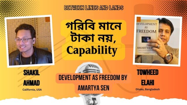 জিডিপির বৃদ্ধি নয়, স্বাধীনতাই উন্নয়ন | Development as Freedom | Amartya Sen | P1 E26