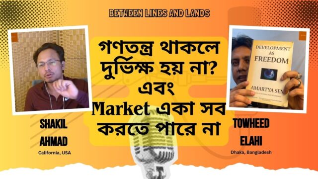 দুর্ভিক্ষ খাবারের অভাব নয়, অধিকারের অভাব | Development as Freedom | Amartya Sen | P02 E27